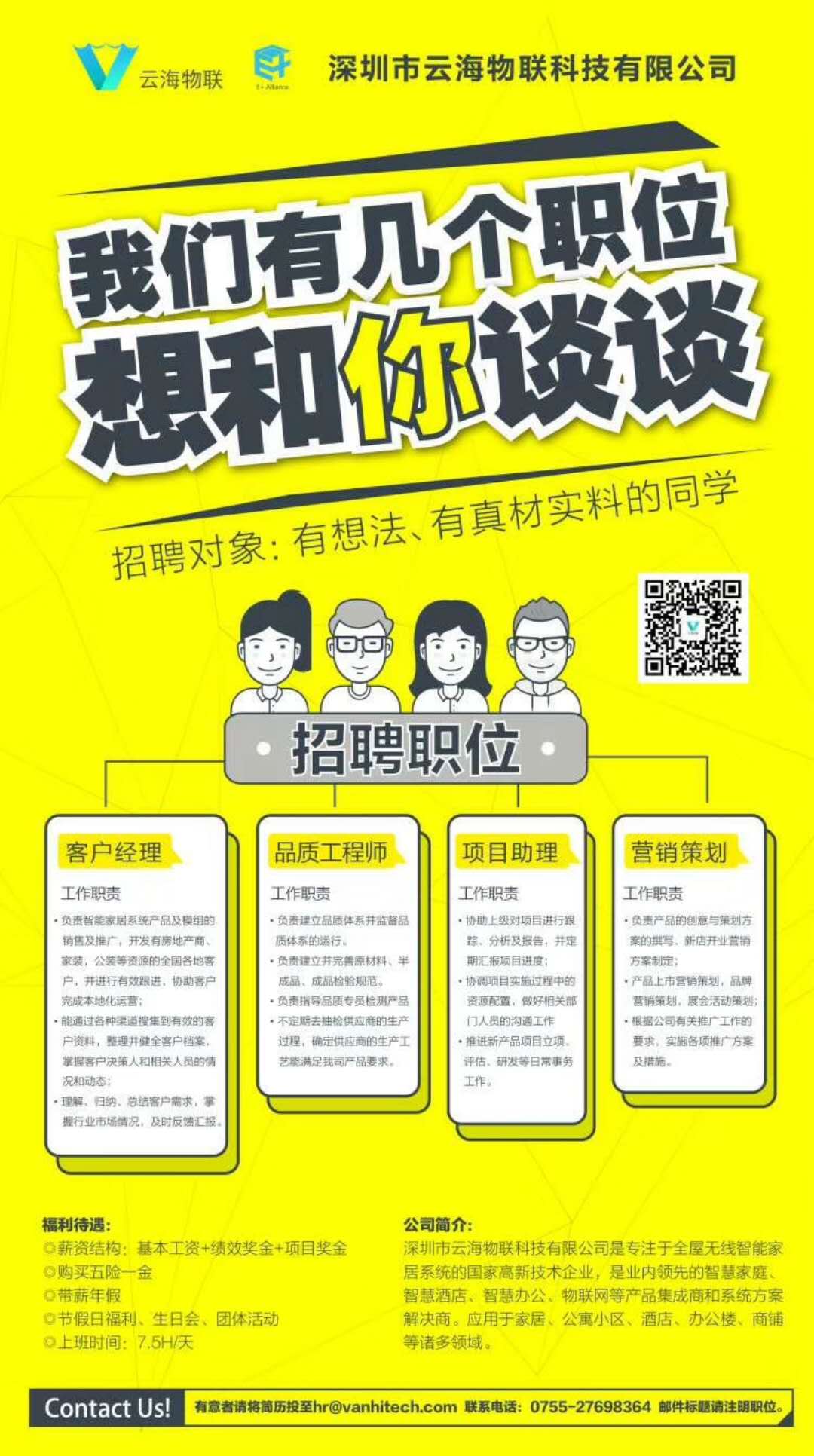 微信图片_20180327154535.jpg
