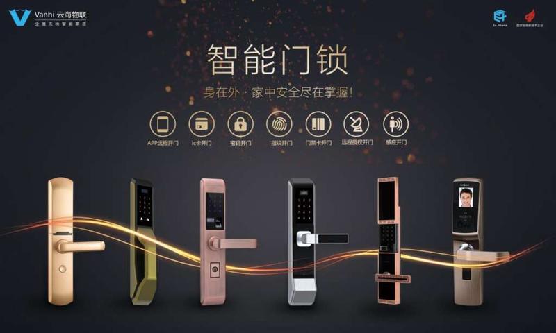 150x90门锁1
