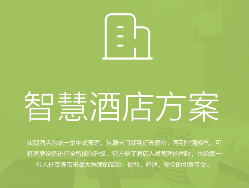 微信截图_20190506135438.png