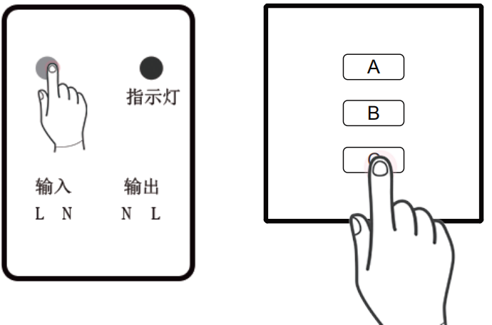 GR520-无线开关8.png